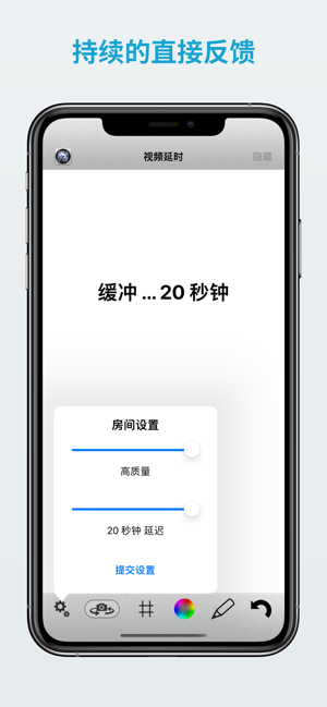 体育的视频延迟‬iPhone版