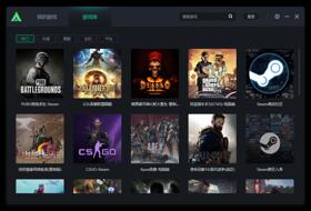 3A游戏加速器PC版