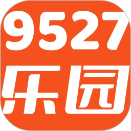 9527乐园