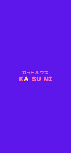 カットハウスKASUMI（カスミ）　公式アプリiPhone版