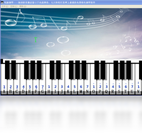 电脑钢琴亲子版PC版