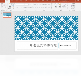 office 365PC版