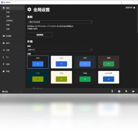 KeeWebPC版