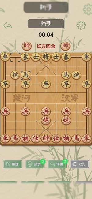 象棋单机版iPhone版