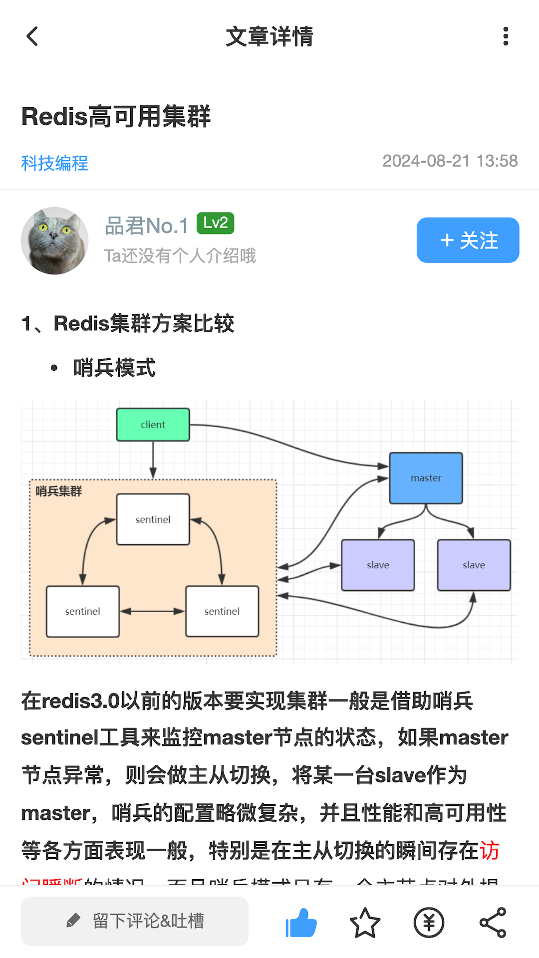 品维云鸿蒙版