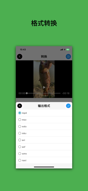 視頻工廠iPhone版