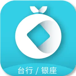 易收款(新)iPhone版