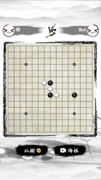 萌萌哒五子棋