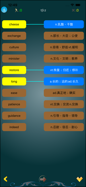 词根词缀容易记iPhone版