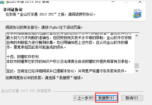 電腦打字軟件有哪些-電腦打字軟件下載-電腦打字軟件哪個(gè)最好用