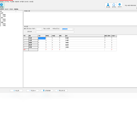 思其道智能题库系统V1.0PC版