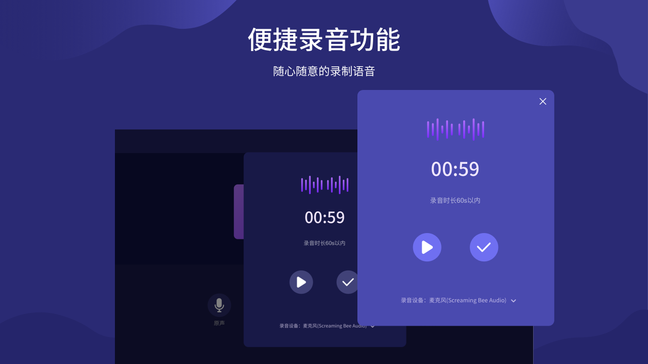 AI變聲器-游戲語音變音器PC版