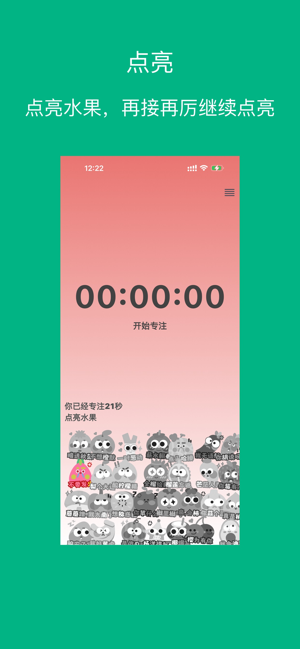 哇專注水果專業(yè)iPhone版