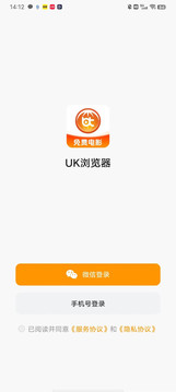 UK浏览器