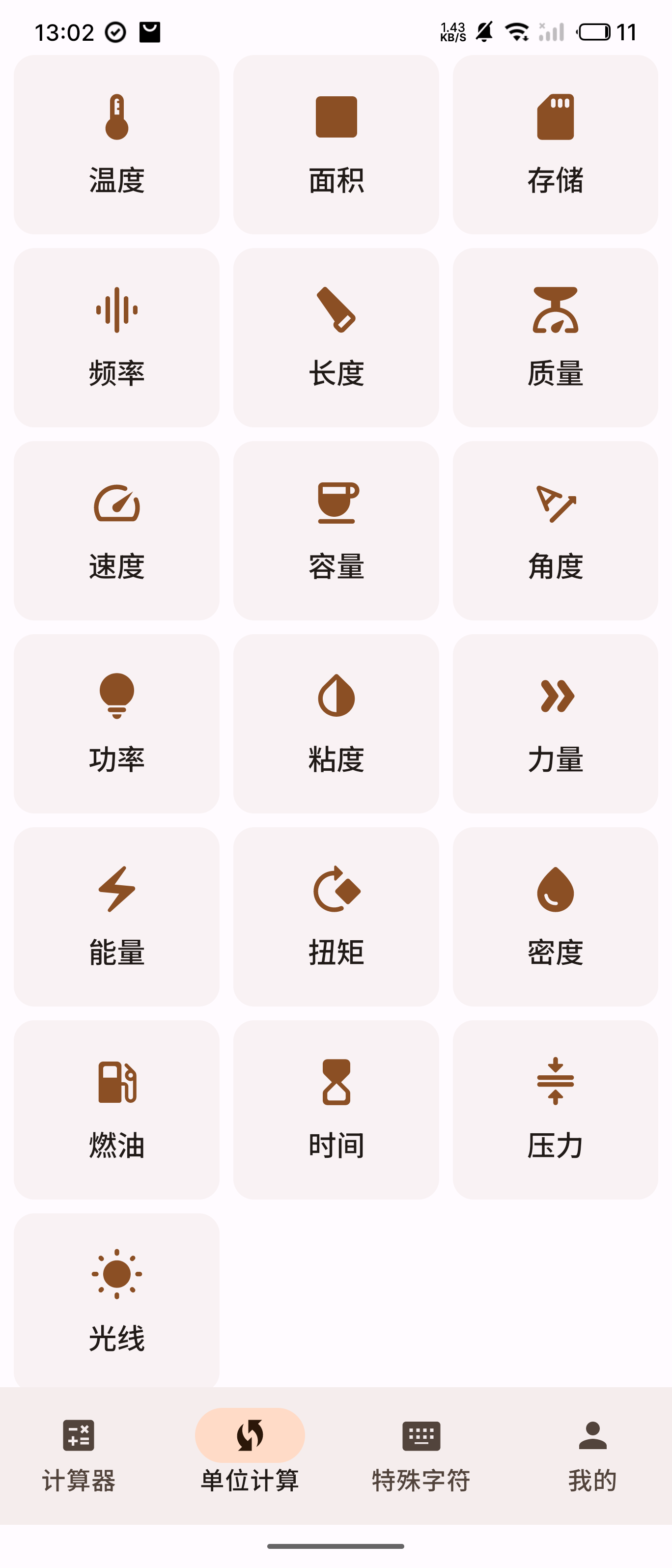 點(diǎn)點(diǎn)盒子