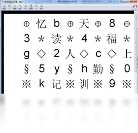 超級速讀訓(xùn)練圖PC版