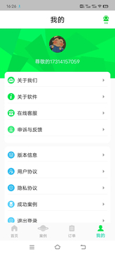 极速王恢复app鸿蒙版