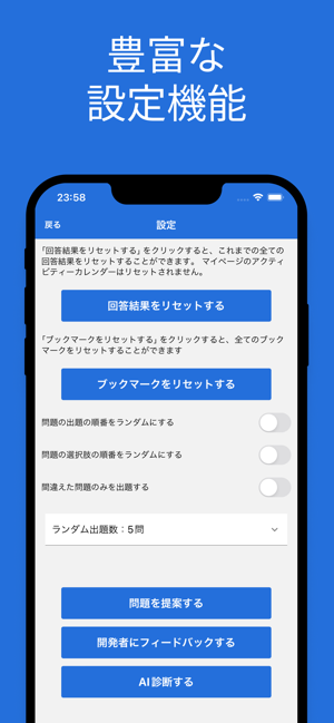 JSME流体１級対策（単相流）iPhone版