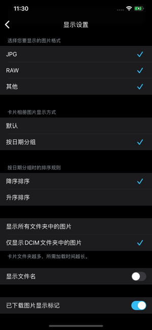 FAirforFlashAiriPhone版