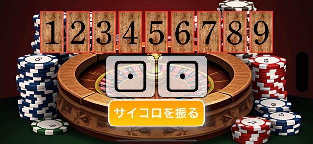 JACKPOT DiceiPhone版