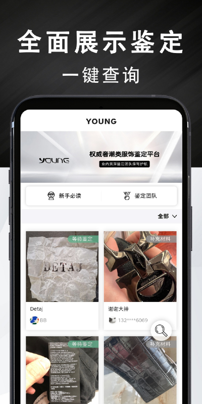 Young鴻蒙版