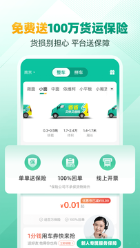 省省原省省回頭車