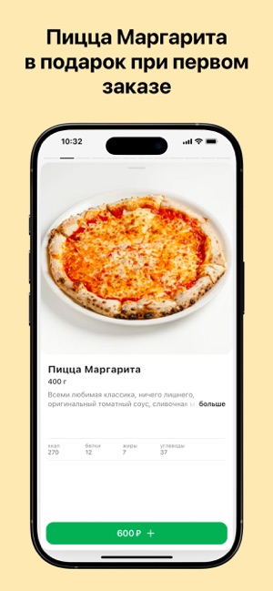 Mario Trattoria ДоставкаiPhone版