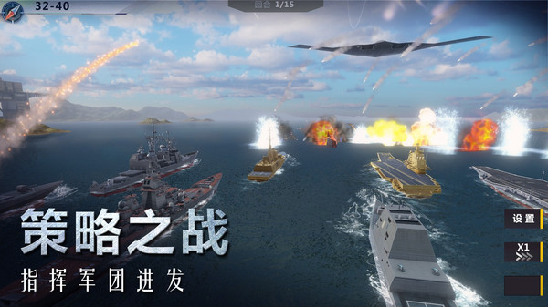 口袋戰(zhàn)艦