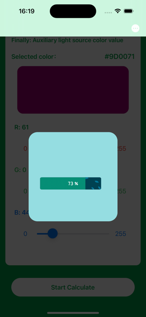 IndoorPlantLightIntensityTooliPhone版