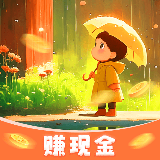 雨巷回憶鴻蒙版