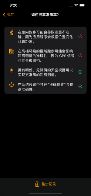 学而iPhone版