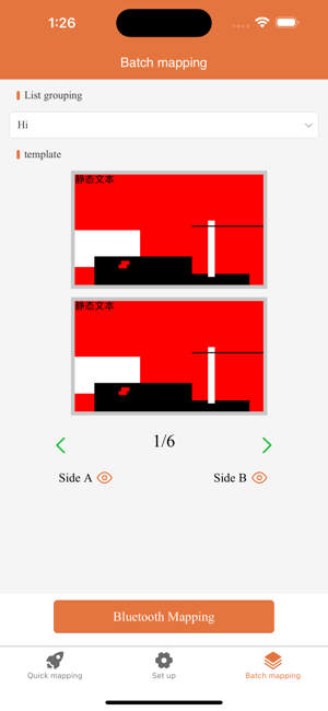 tableCardiPhone版