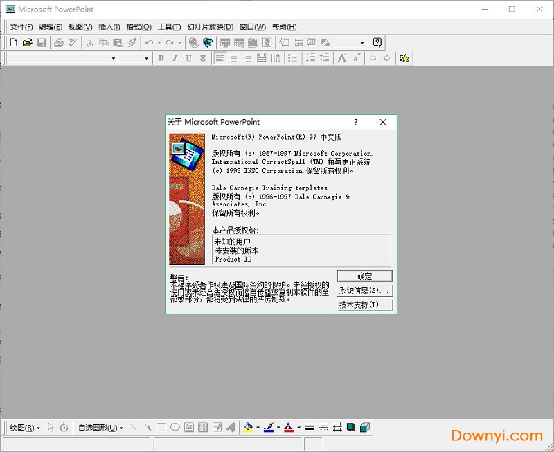 Microsoft Office97PC版