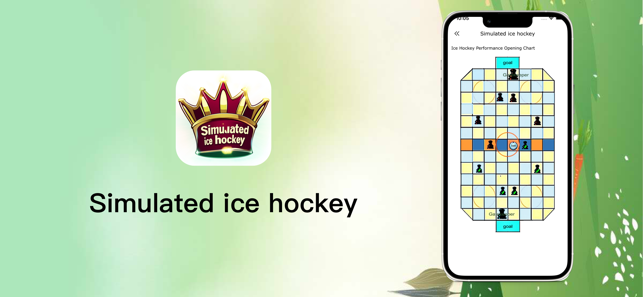 Simulated ice hockeyiPhone版