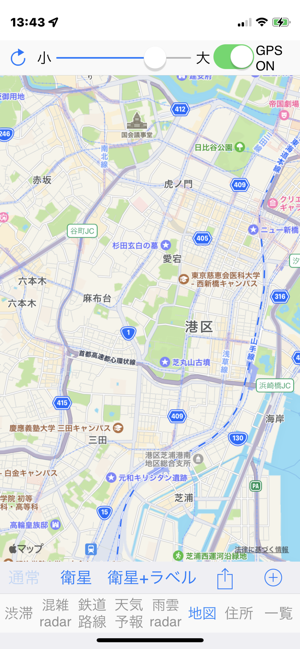 交通地図iPhone版