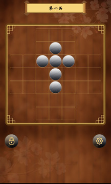 諸葛孔明棋