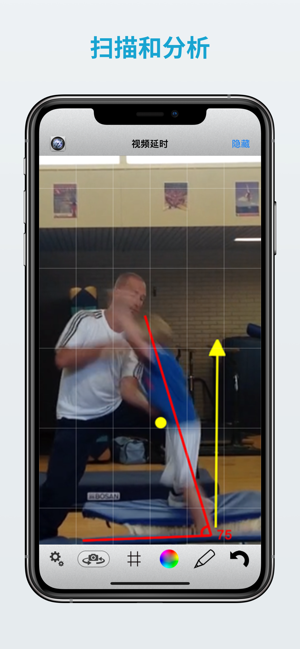 体育的视频延迟‬iPhone版
