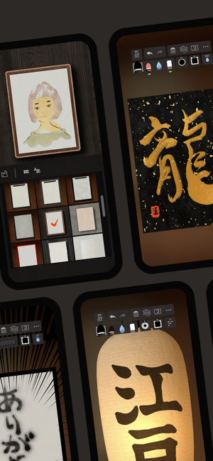 ZenBrush3iPhone版