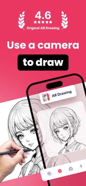 ARDrawingiPhone版