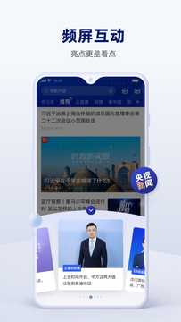 體育新聞APP哪個(gè)軟件好-體育新聞的軟件-體育新聞哪個(gè)APP比較專業(yè)