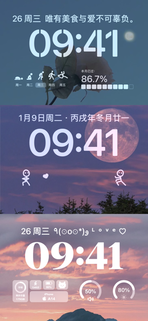 TopWidgets⁺iPhone版