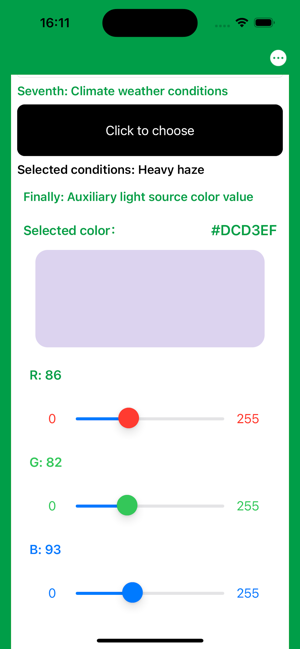 IndoorPlantLightIntensityTooliPhone版