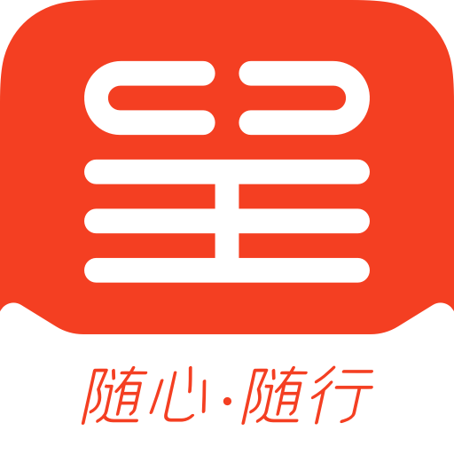 東呈會(huì)