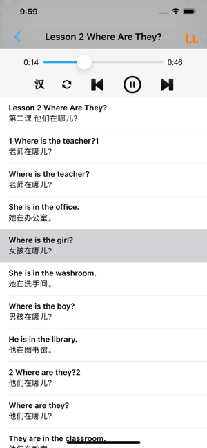 河北小學(xué)英語三年級上下冊iPhone版