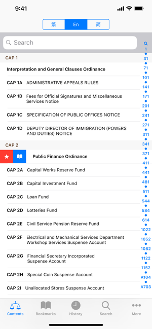 香港法例LegislationHKiPhone版