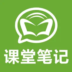 初中英語(yǔ)7~9年級(jí)課堂筆記大全iPhone版