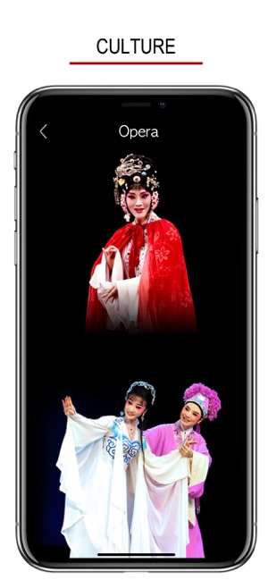 吳語iPhone版