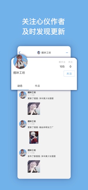 捏咔iPhone版