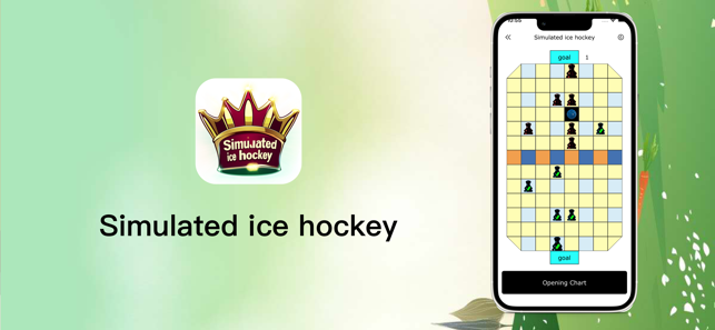 Simulated ice hockeyiPhone版