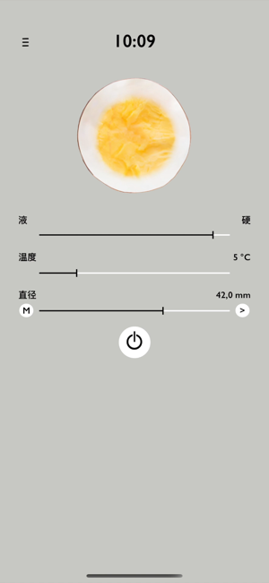 煮鸡蛋EggTimeriPhone版